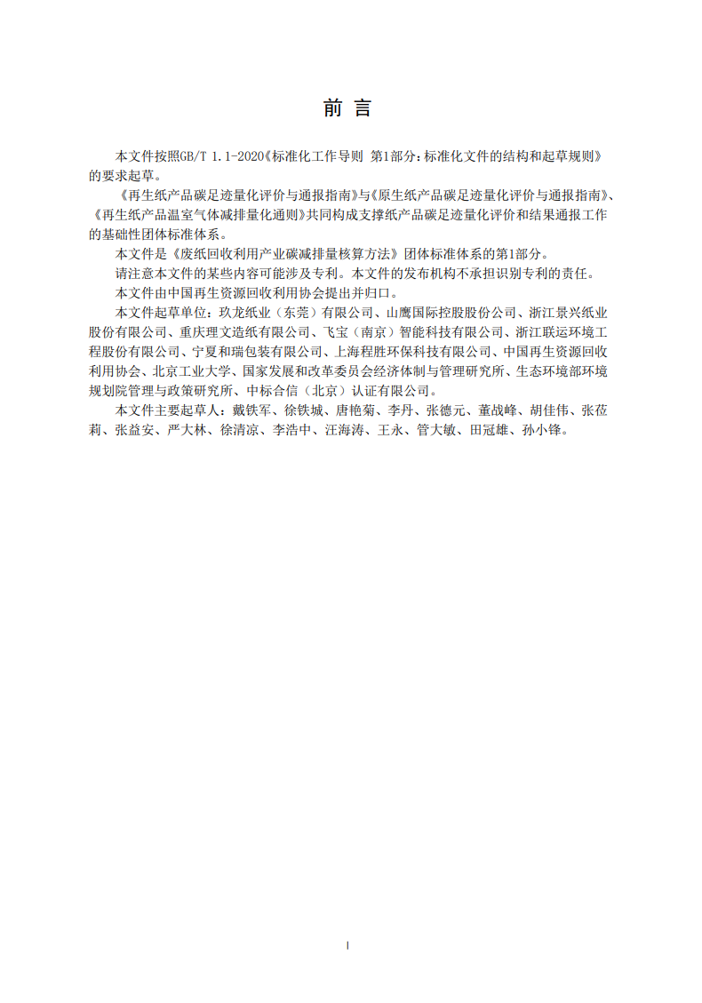 �������(�й���)���޹�˾����