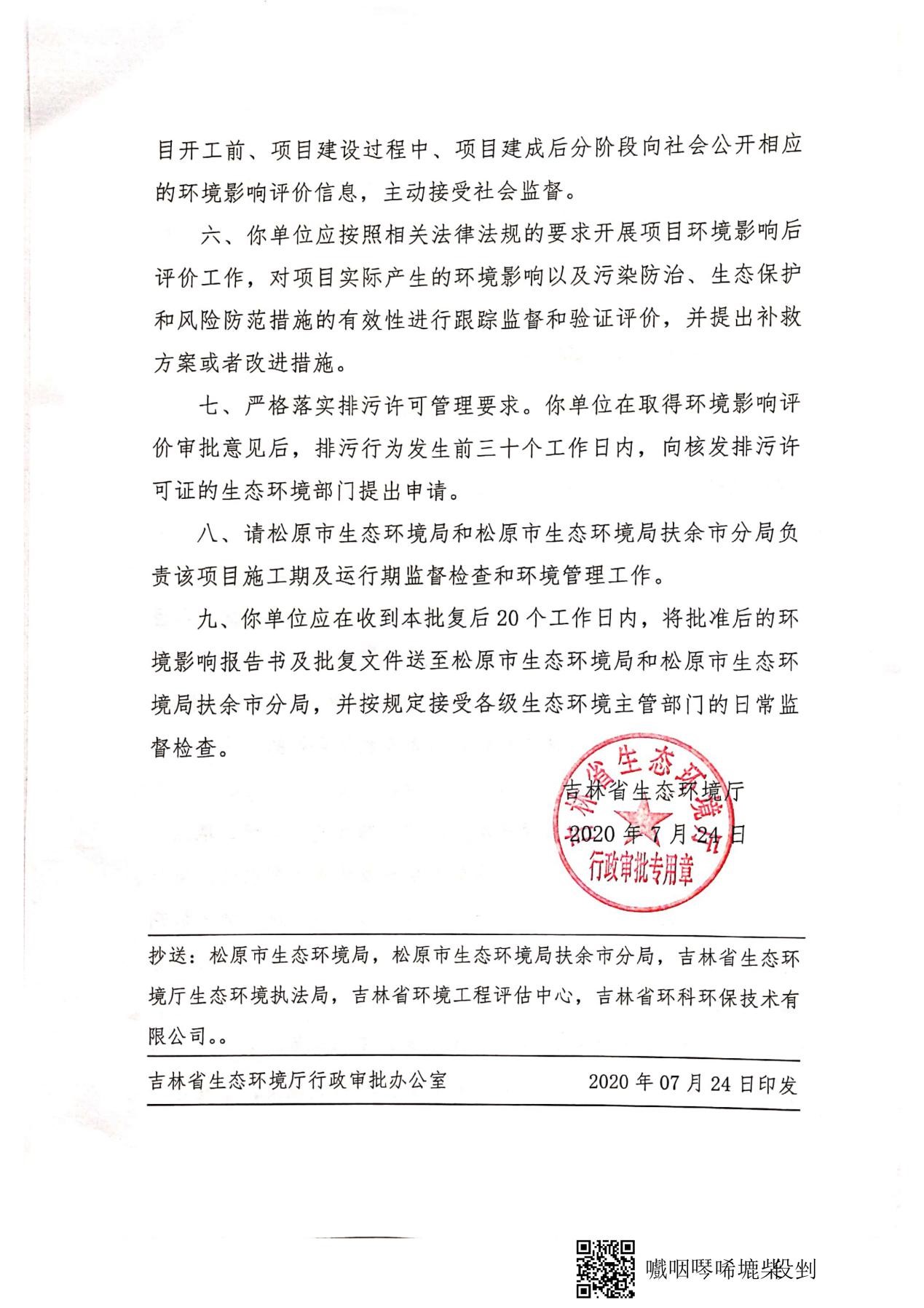 金百利·(中国区)有限公司官网